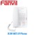 Fanvil H3W Wi-Fi IP Phone