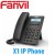 Fanvil X1 Economic IP Phone